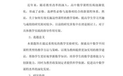 课题研究论文查找全攻略，免费资源平台、数据库检索技巧及文献管理工具推荐