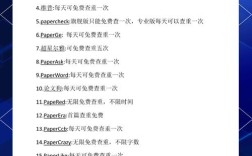 维普查重必须粘参考文献吗？