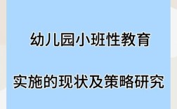 教育分析策略研究现状如何？