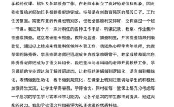 先进教育工作者事迹有何闪光点？