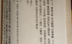 汉书河间献王传参考文献有哪些？