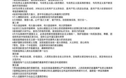 新时代大学生思想政治教育，铸魂育人与价值引领的实践路径探索