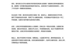 主持人主持风格参考文献