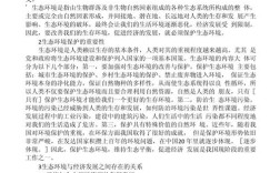 环保与经济发展如何平衡？