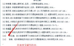 论文参考文献mj是什么意思？