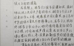 团员教育评议个人总结如何写？