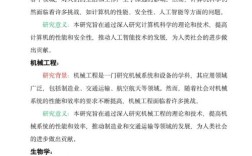 叙述研究的特点究竟是什么？