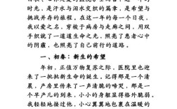 护士继续教育后收获如何？