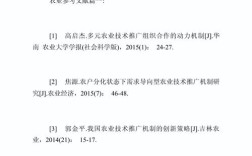 农产品品牌营销参考文献