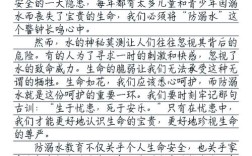 防溺水安全教育，为何总在悲剧后反思？