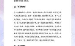 职业素养实践教育，如何真正落地生根？