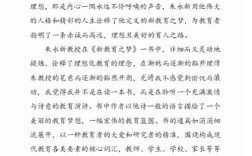 新教育精神如何重塑读书的价值？