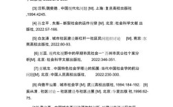 疫情运动参考文献有哪些核心研究方向？