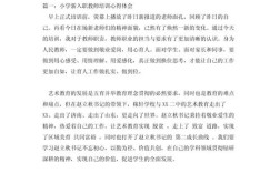 职业教师培训，如何提升育人实效？