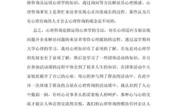 心理教育，如何真正走进学生心里？