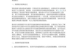 小学为小结，实为成长？