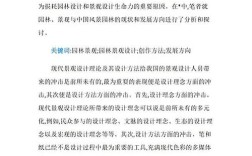 教育论文方向，如何聚焦创新与价值？