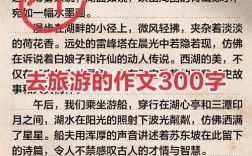 休闲旅游参考文献有哪些？