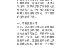 社区教育培训后，成效如何？