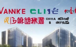 万科与华润最新，万科和华润
