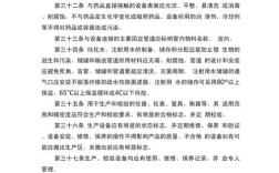 产品质量管理参考文献有哪些？