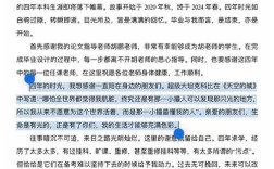 MBA论文致谢，该侧重哪些真情实感？