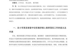 教学论文算研究论文吗？