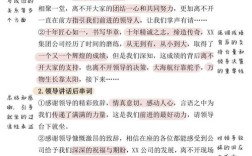 主持人亲和力研究文献有哪些？