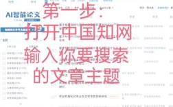 知网如何查找外文参考文献？