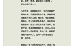 徐志摩诗歌的浪漫主义特质新解？