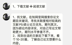 论文研究时常见问题有哪些？