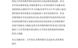 新媒体创新模式有哪些关键参考文献？