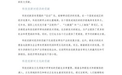 科技创新大赛研究论文有何创新点？