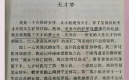 张爱玲小说的研究价值究竟体现在哪些方面？