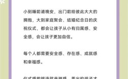 幼儿园家庭教育为何如此重要？