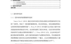 实证评价研究论文是什么？