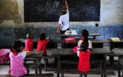 小学英语农村教育现状如何？