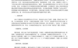 3D打印应用论文参考文献有哪些核心方向？