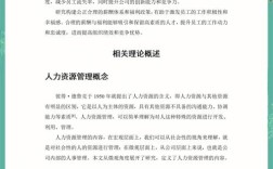 管理问题识别与对策优化研究，提升组织效能的实践路径探索