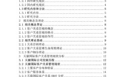 广告营销的论文参考文献