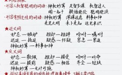 汉语借词研究目标究竟是什么？