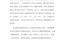 生命教育心得，如何唤醒生命自觉？