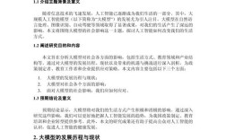 社会影响研究现状如何？存在哪些不足？