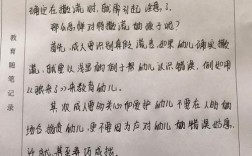 中班教育随笔，如何捕捉幼儿的成长瞬间？