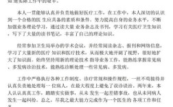 在职医生继续教育论文如何有效提升临床能力？