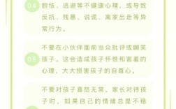 幼儿心理健康教育，方法、意义与实践指南