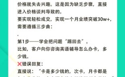 销售如何用参考文献提升价值？