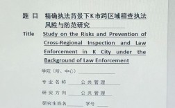 公共管理教育如何契合新时代治理需求？