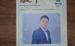 教师教育论坛知网，如何提升教师教育质量？