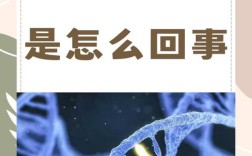 为何用诱变技术研究基因？